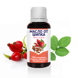 Rosehip seed oil 1L