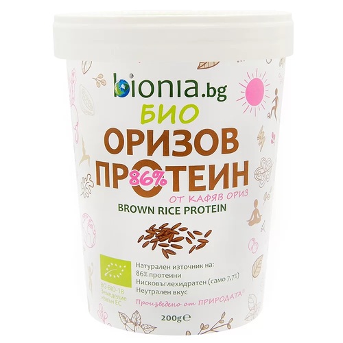 Organic Rice Protein from brown rice